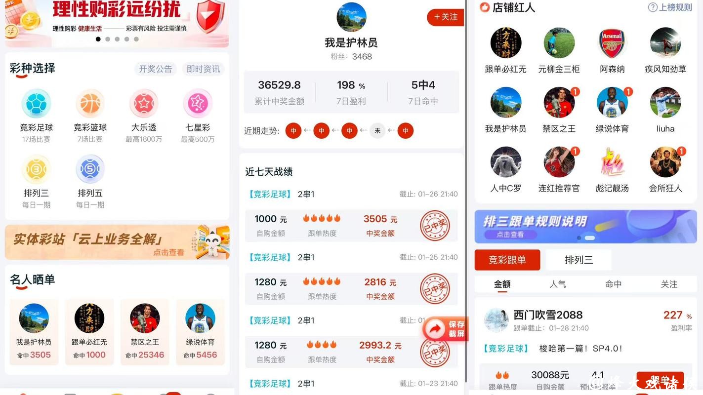 2026最新世界杯平台入口全攻略大全 2026最新世界杯平台入口全攻略大全