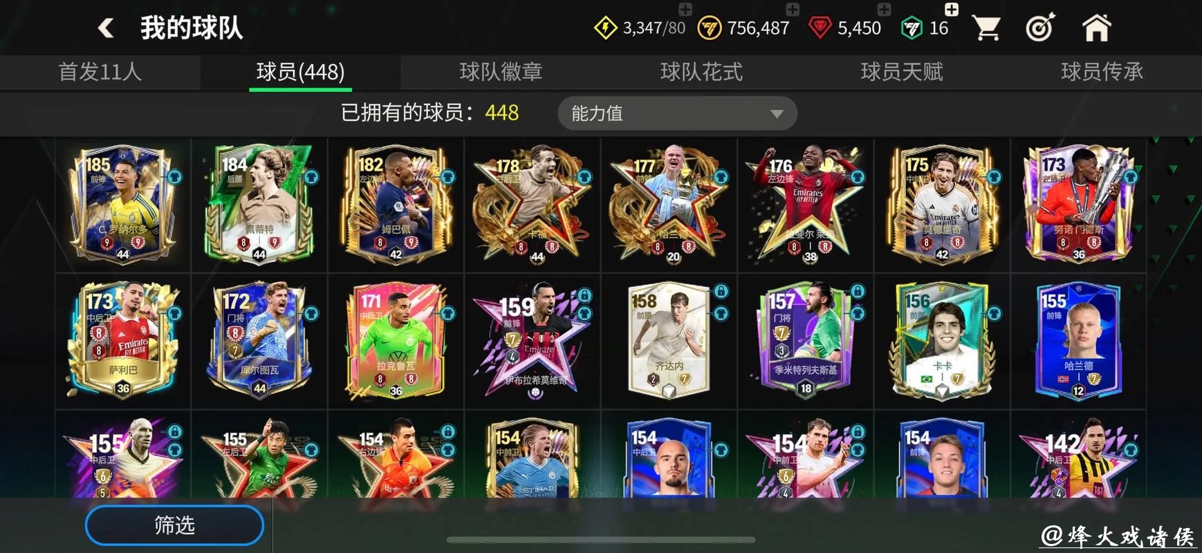 世界杯足球线上下注平台推荐