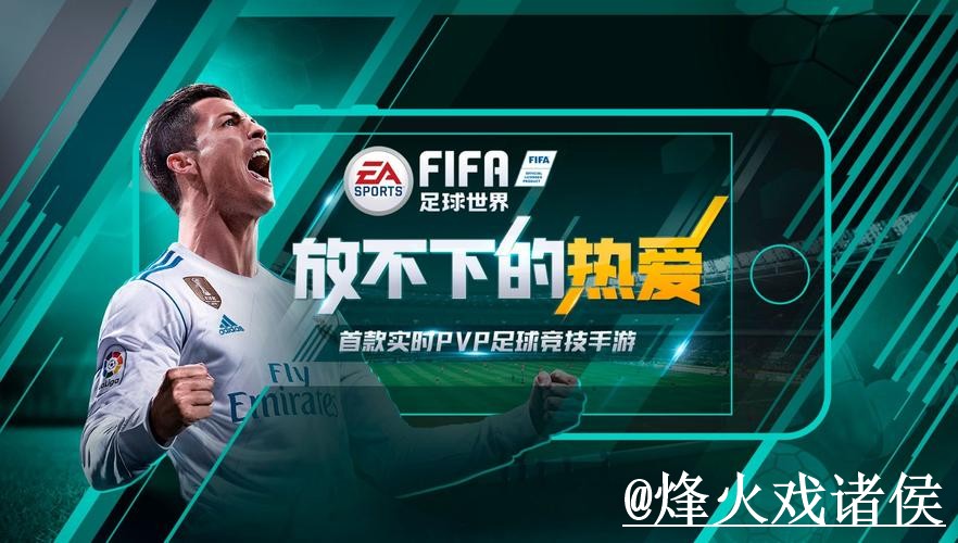 世界杯盘口入口更新，入口查看和大小球方向别弄错