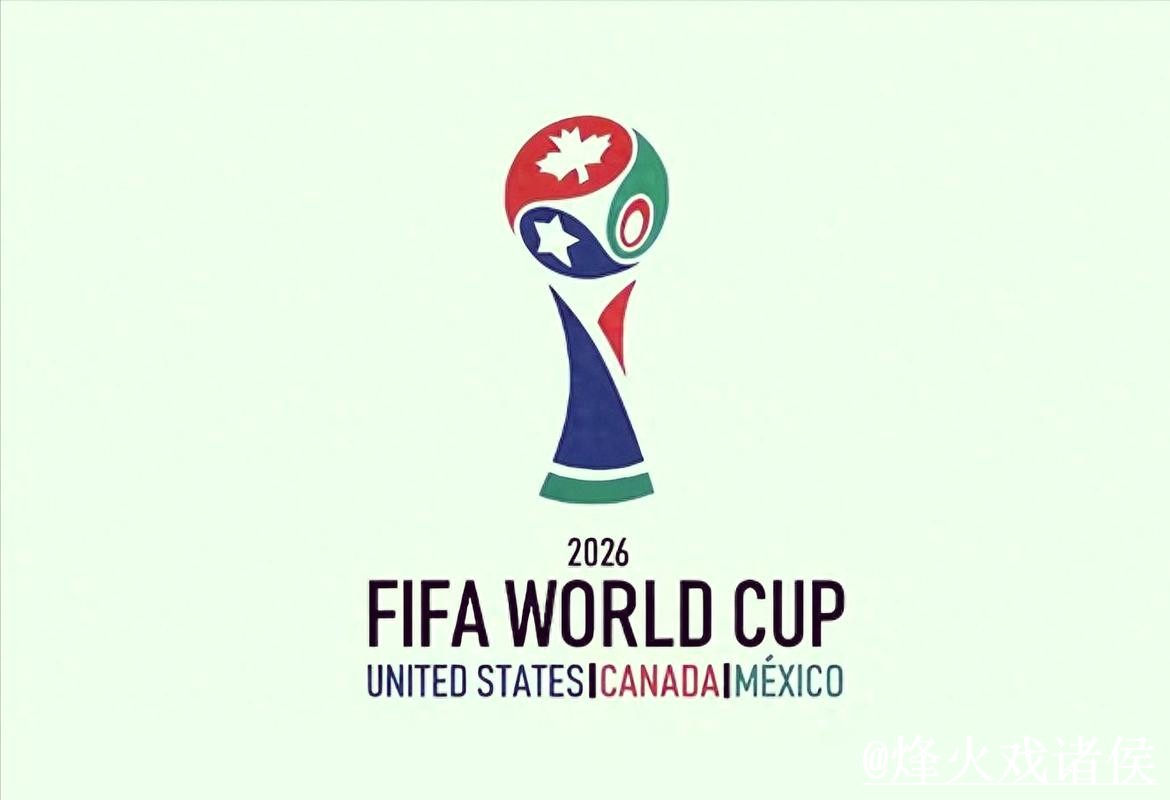 美加墨世界杯外围网站入口整理，玩法理解与平台稳定性参考