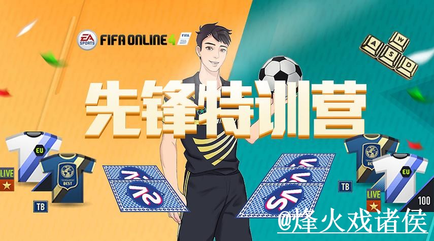 2026世界杯滚球网站玩法解析，地址更新和赛中变化怎么看