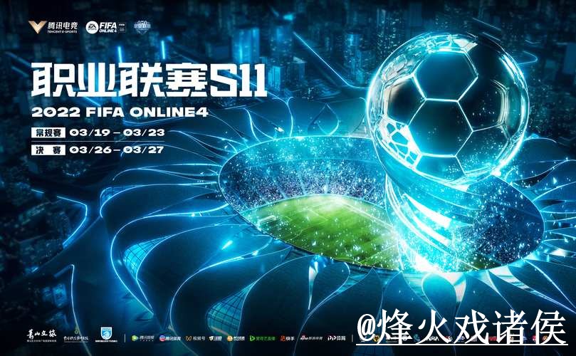 美加墨世界杯下注APP地址说明，登录问题和平台辨别参考