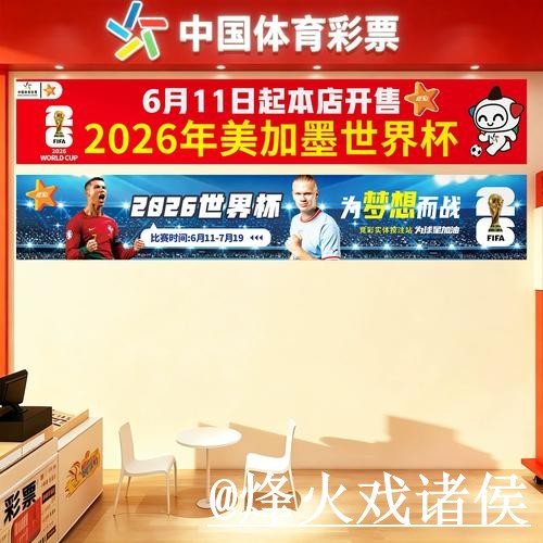 2026世界杯投注官网整理，地址更新和操作问题说明