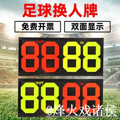 2026世界杯赛前赛果查询解析，实时速度和入口地址怎么看