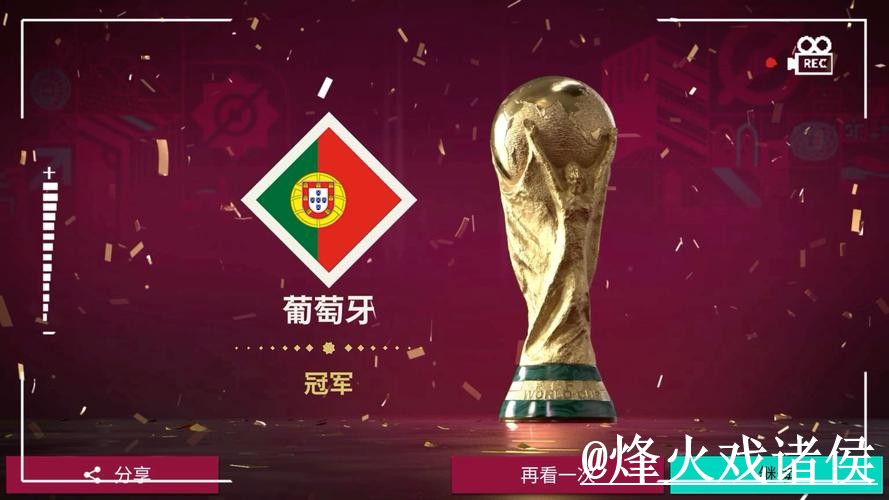 世界杯买球常见问题整理，入口辨别和官方入口说明