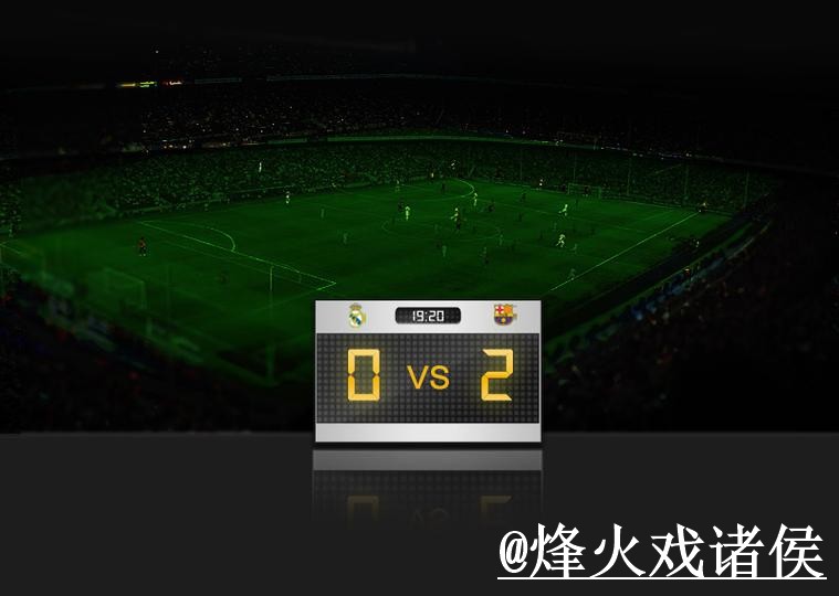 世界杯临场比分平台经验分享，手机端查询和APP入口别忽略