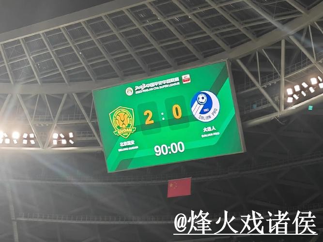 世界杯预测问题解析，比分方向与冷门方向说明
