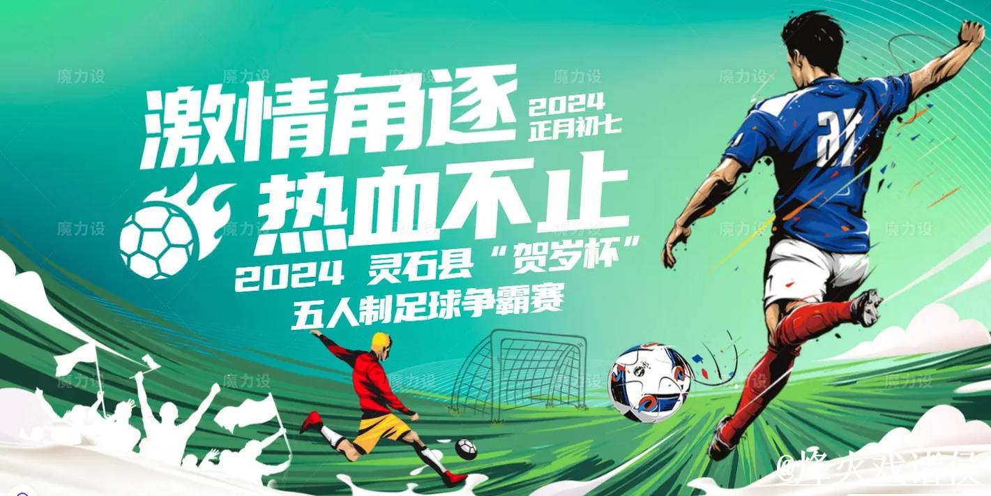 世界杯预测怎么选？预测误区和经验参考参考