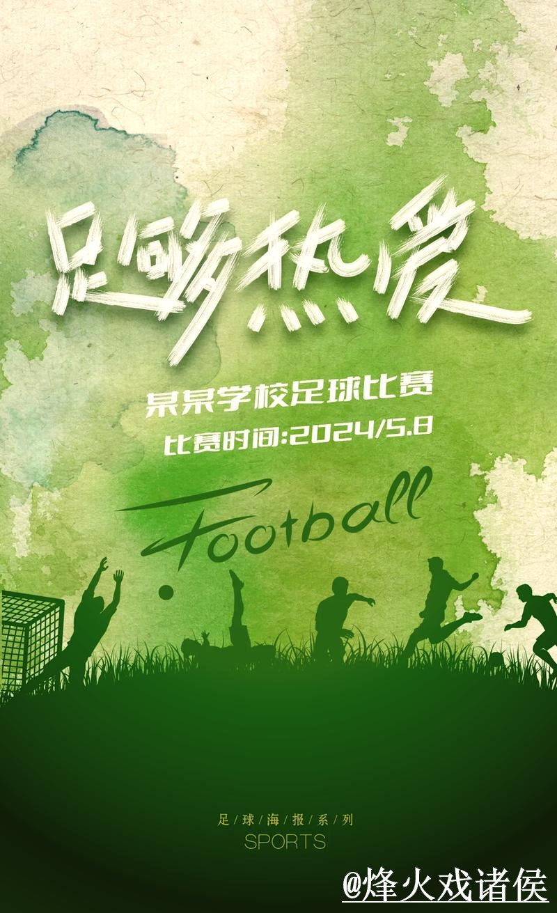 世界杯预测怎么选？预测误区和经验参考参考